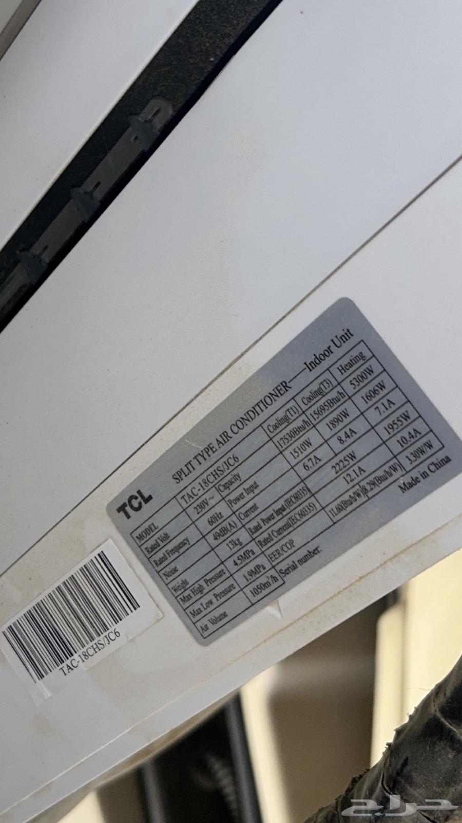 مكيف سبليت نظيف للبيع64617813420801111