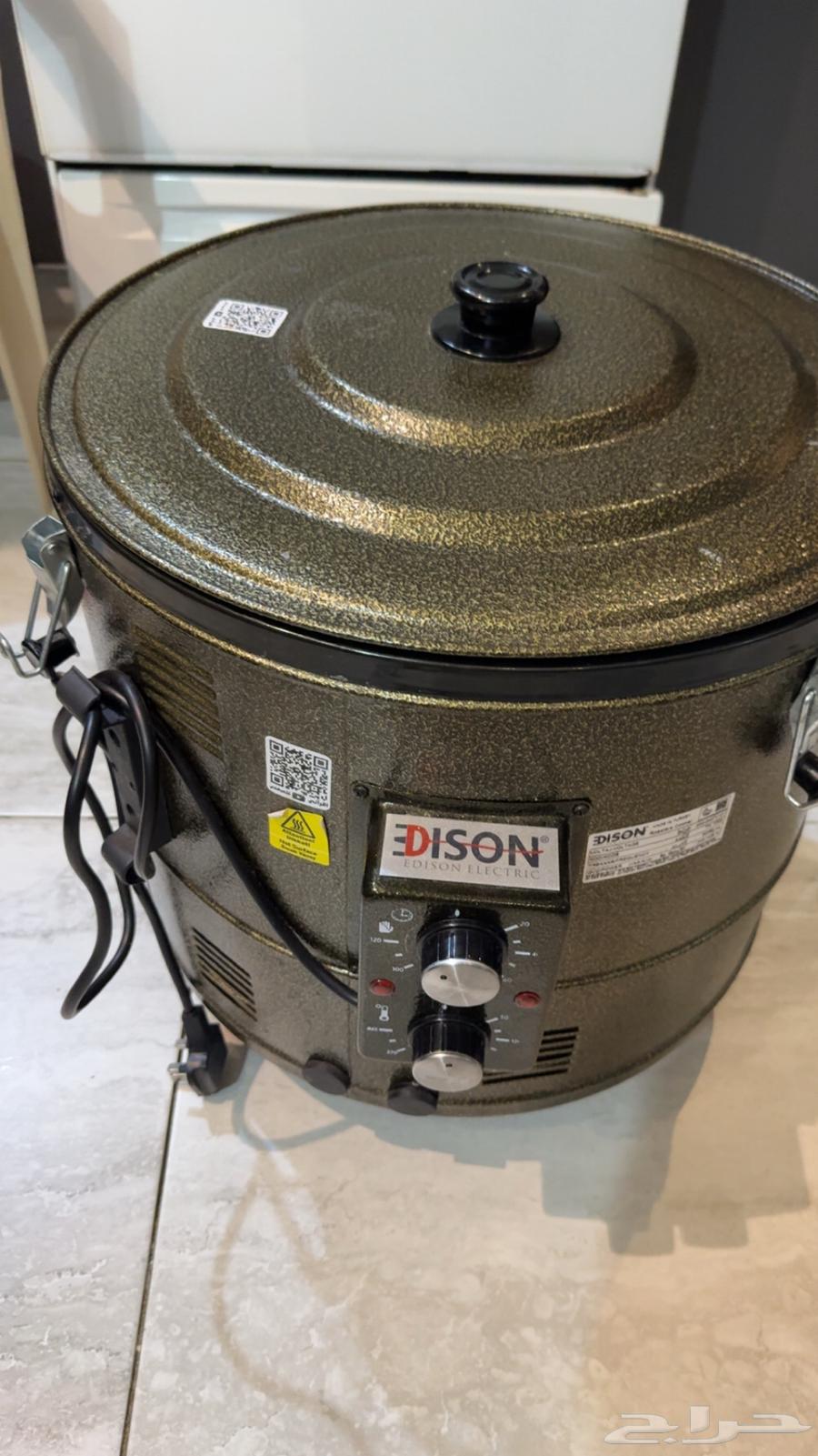 قدر المندي من اديسون64625148742786110