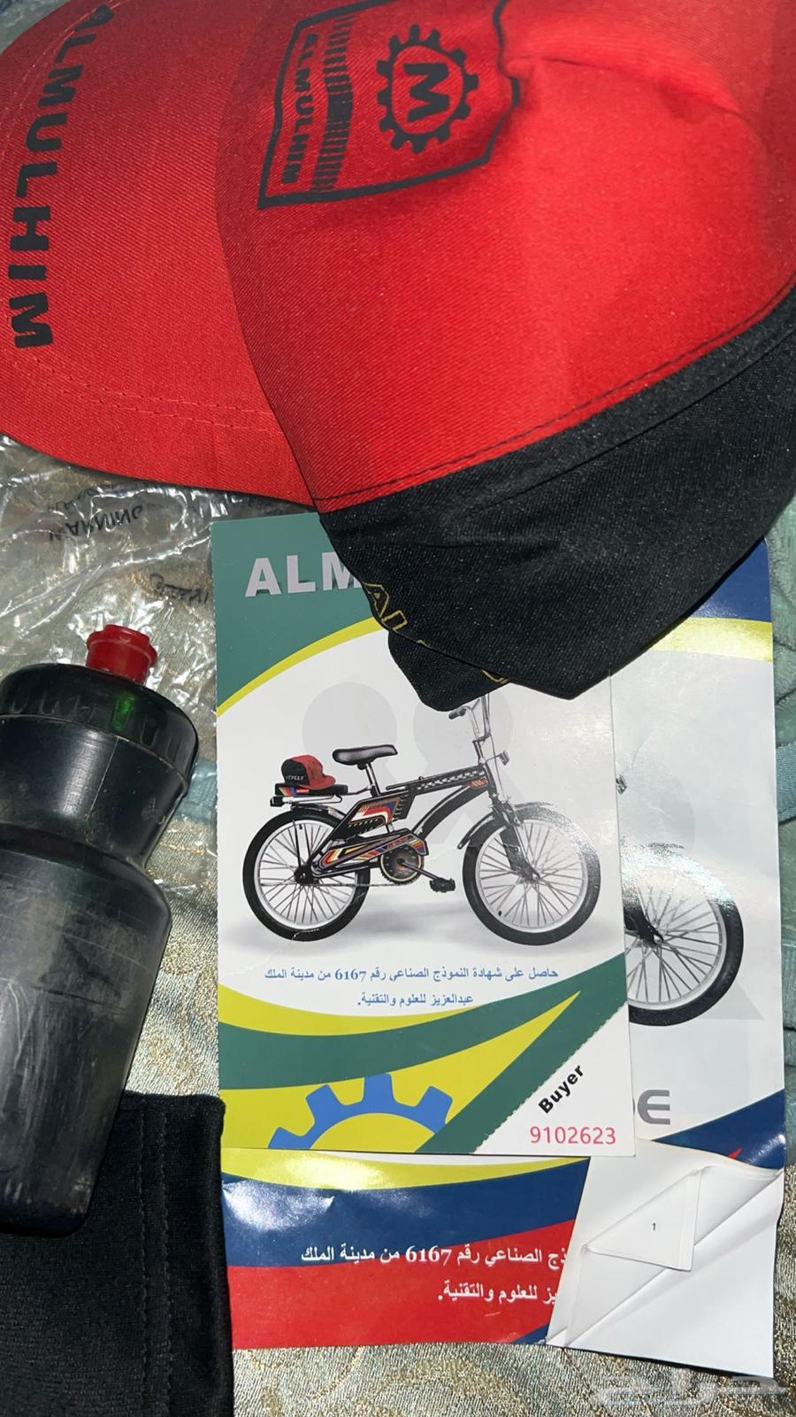 سيكل رامبو64607842983937113