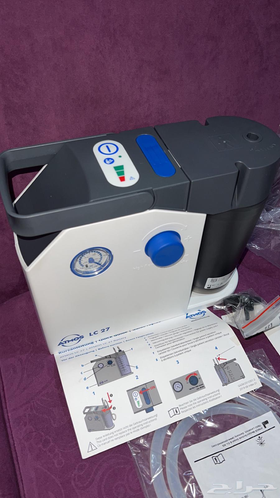 Atmos LC 27 Suction Device64625821749123112