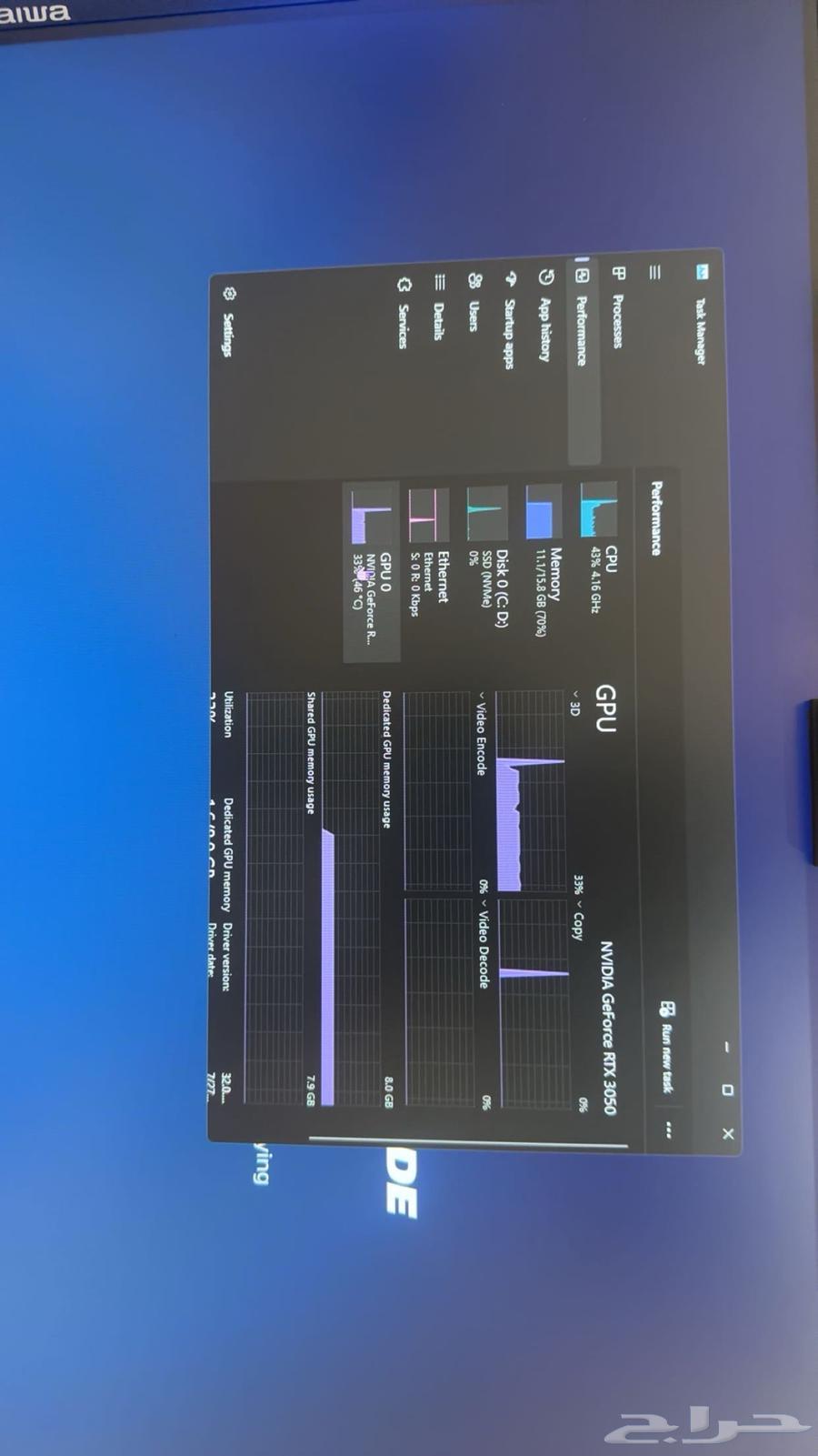 بي سي وأيفون 14 برو للبدل بأيفون 16 برو ماكس64618339142657110