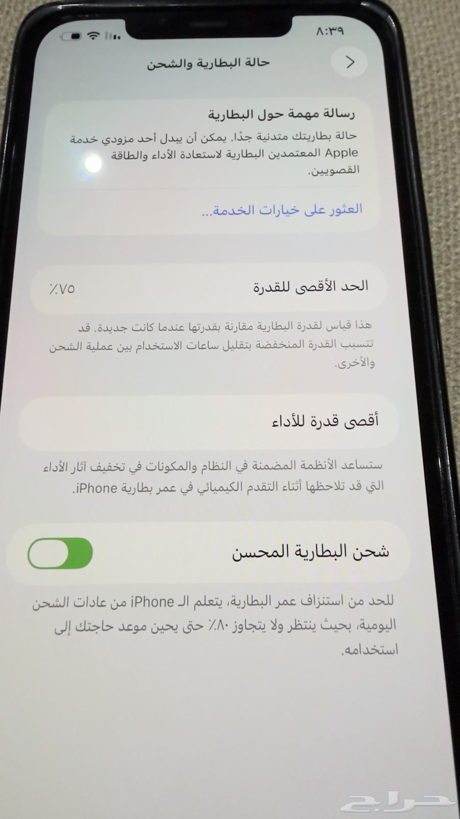 iPhone 12 Pro Max 256 GB, Blue, Excellent Condition64617013692162110