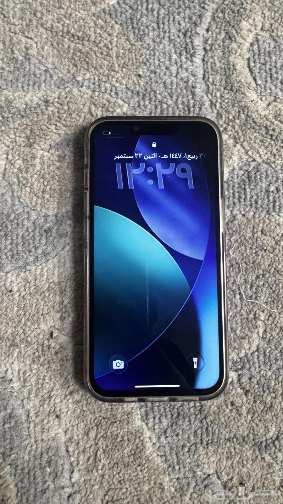 iPhone 1464619692730625114