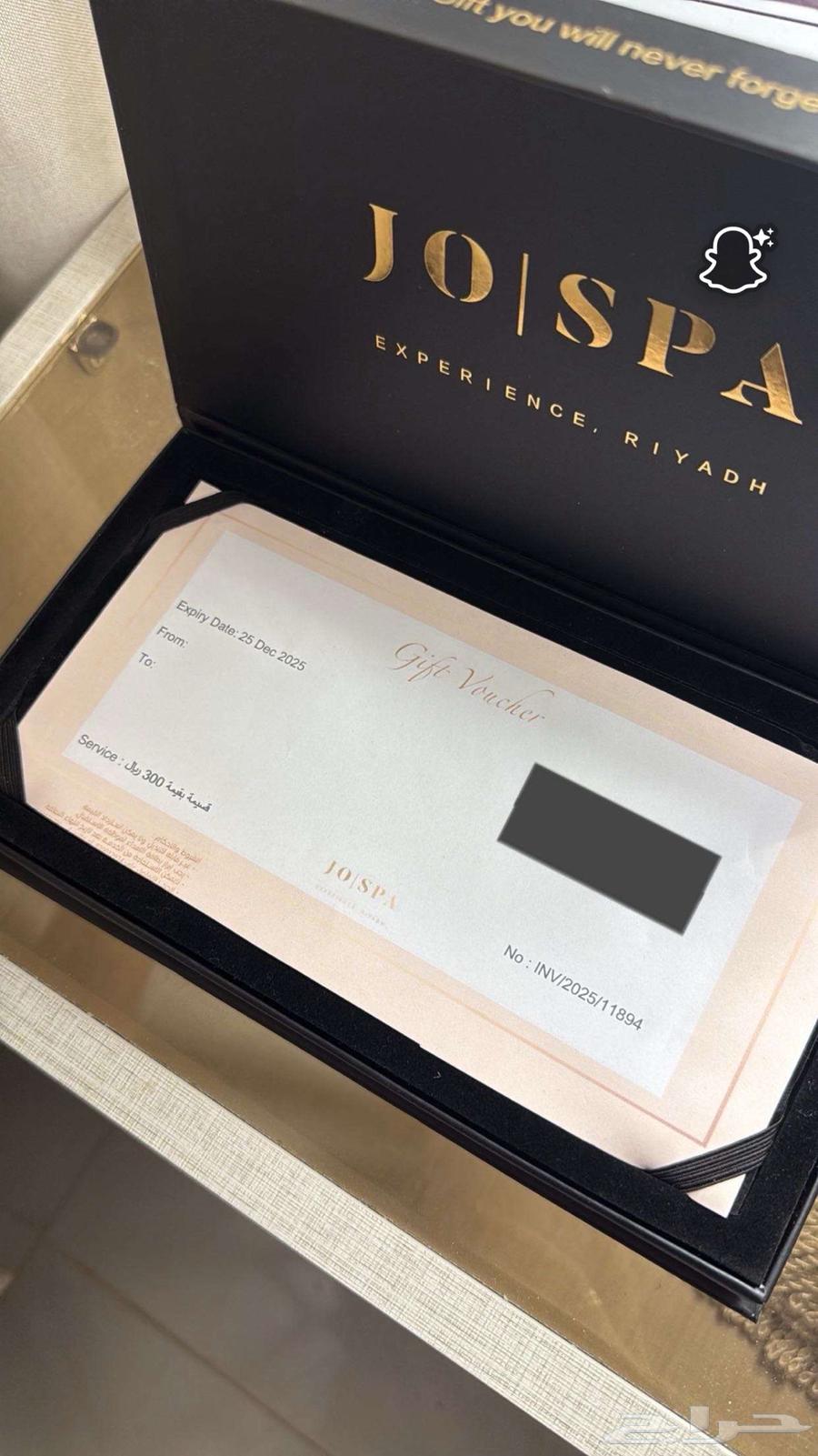 كابون .قسيمه لصالون spaفي برج تمكين الرياض بقيمة 300 ريال64617465551107110