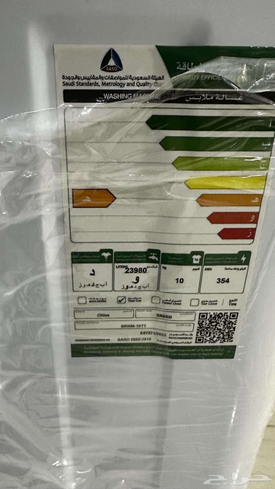 غسالة إستخدام بسيط للبيع64622700272898112