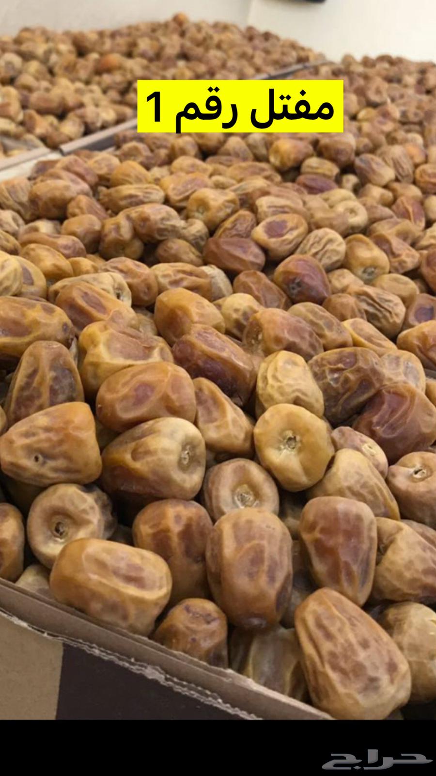 Twisted Date Candy64621104909955110