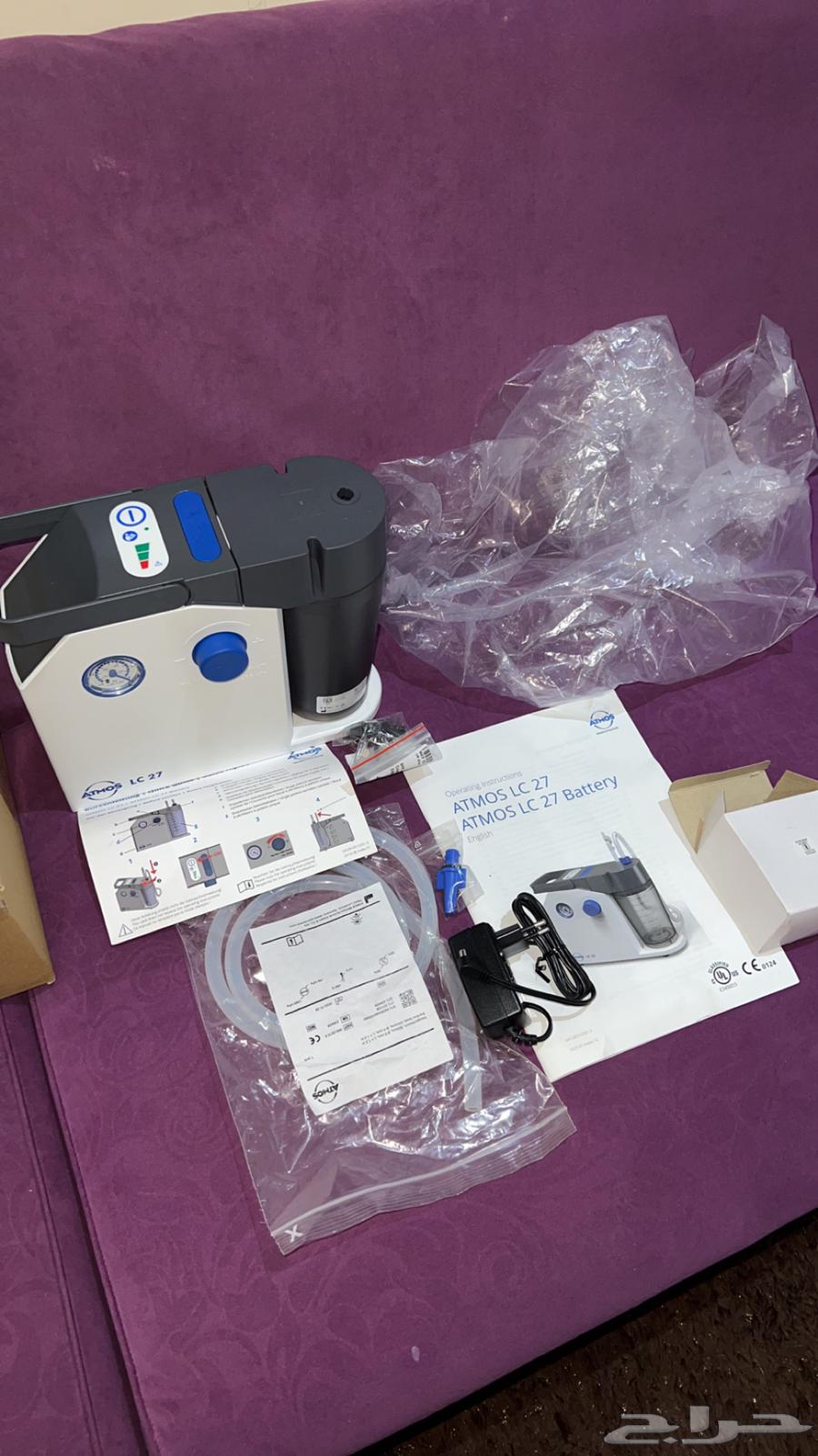 Atmos LC 27 Suction Device64625821749123110