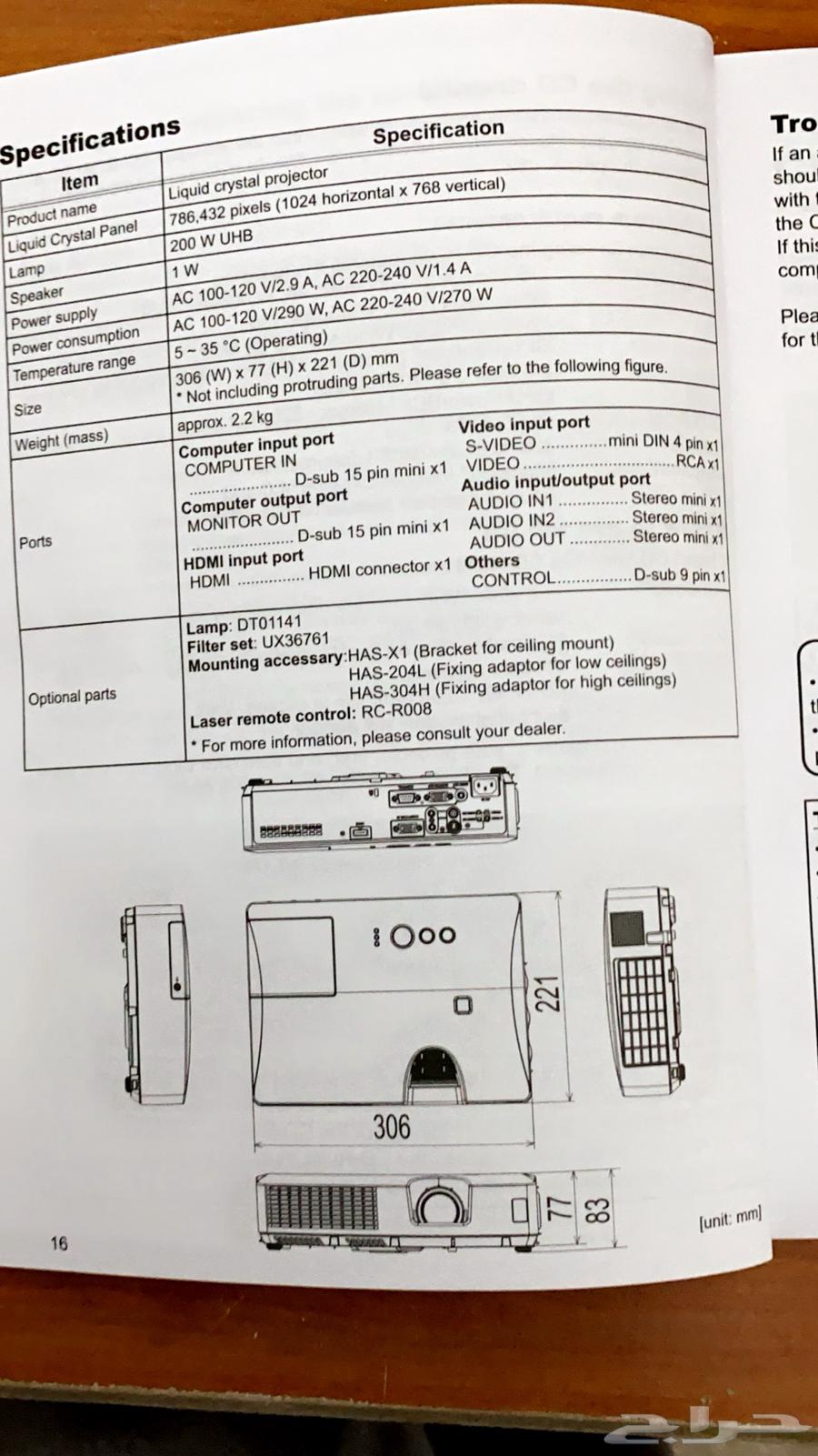 بروجكتر هيتاشي الاصلي جديد64625614811905114