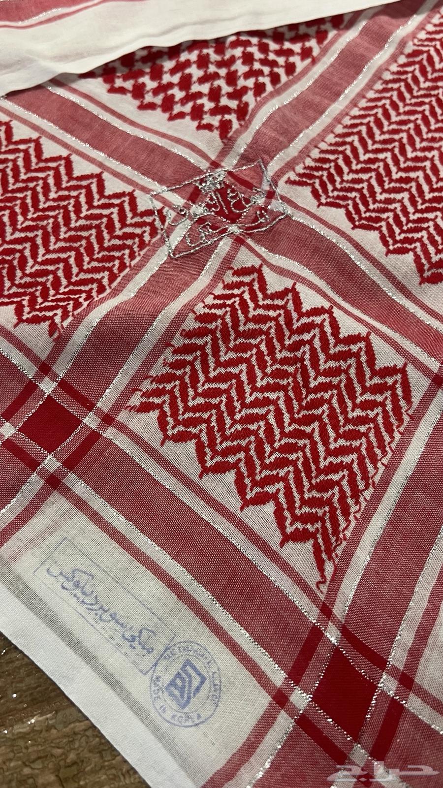 شماغ ملكي قديم64623183241346112