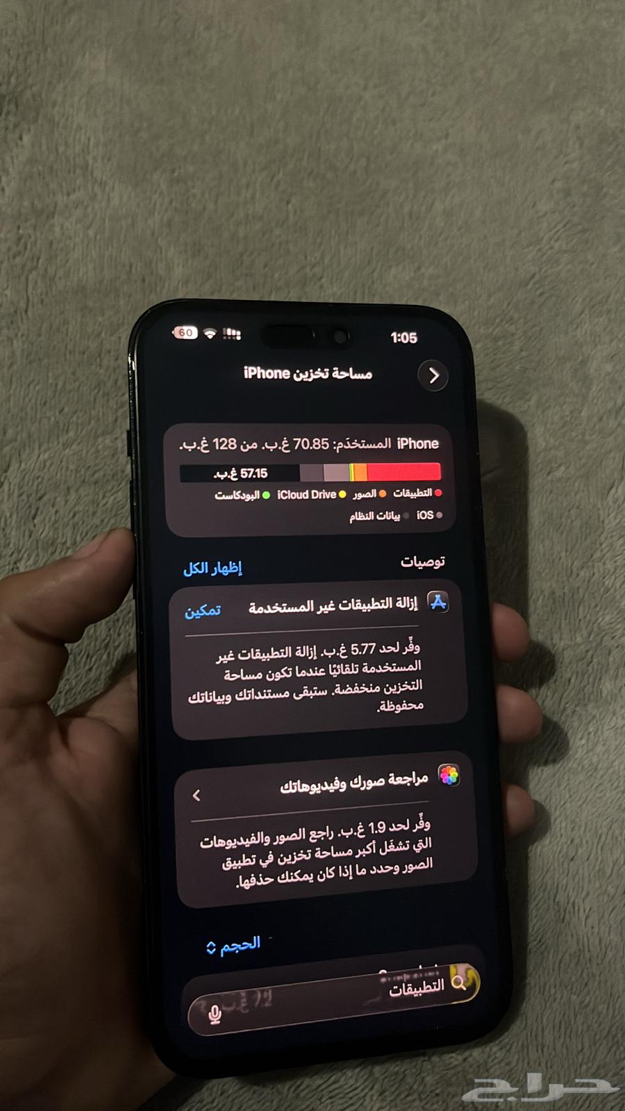 ايفون 14 برو ماكس للبدل ب سامسونج s2464616802777730112