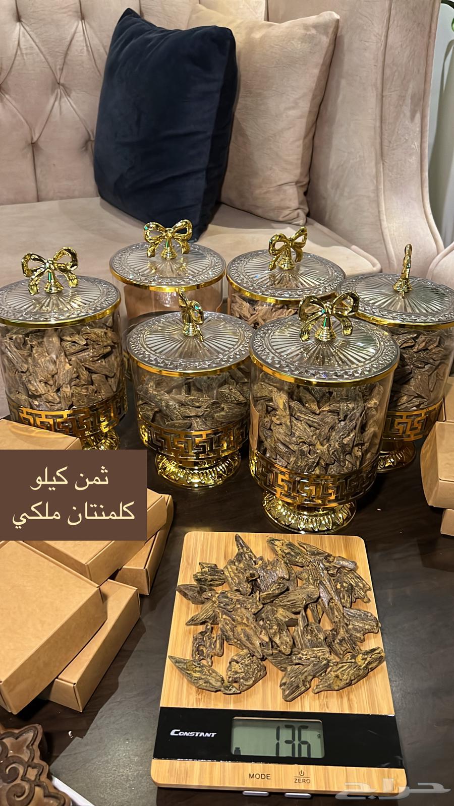 عوده من اجود درجات العود للعود64617527507713111