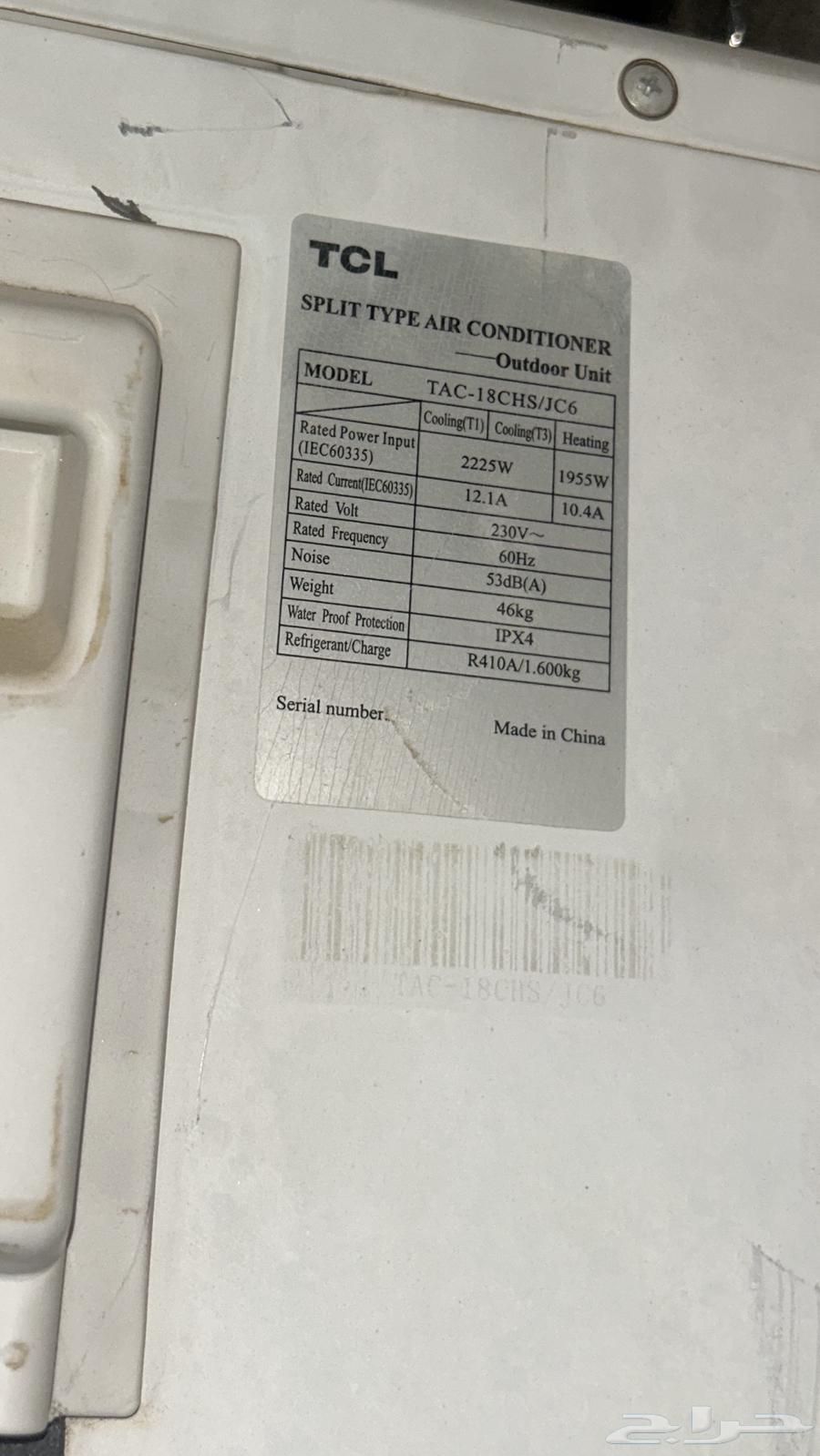 مكيف سبليت نظيف للبيع64617813420801110