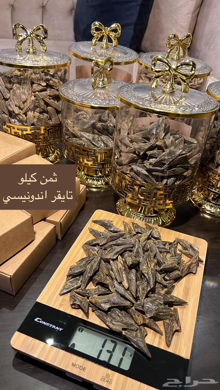 عوده من اجود درجات العود للعود64617527507713112