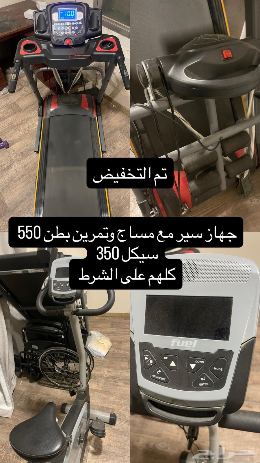 اثاث منوع سيكل ودولاب64618626852482111