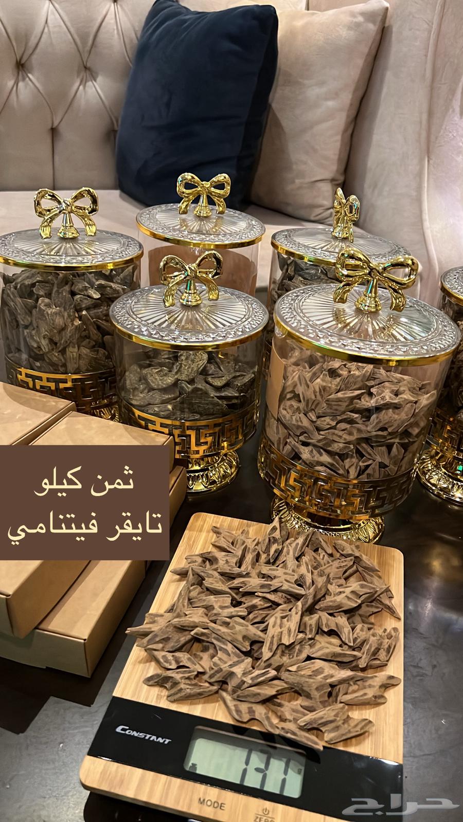 عوده من اجود درجات العود للعود64617527507713113