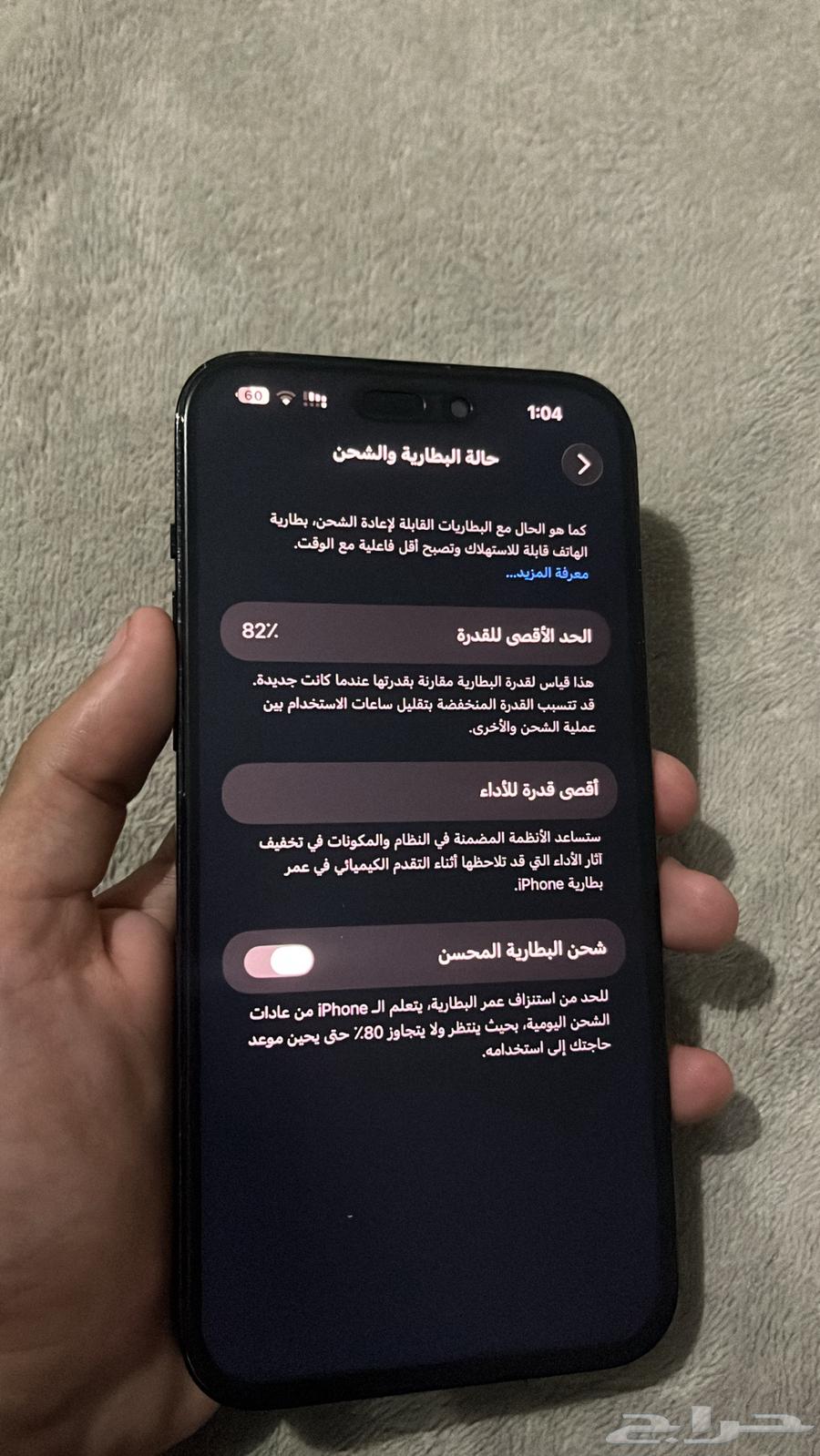 ايفون 14 برو ماكس للبدل ب سامسونج s2464616802777730111