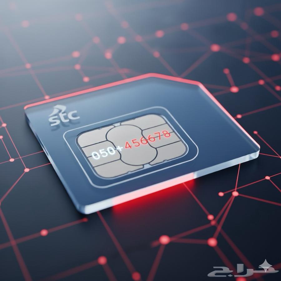 رقم مميز جدا ومسلسل ورمز شهران وشهر 50764618326727427110