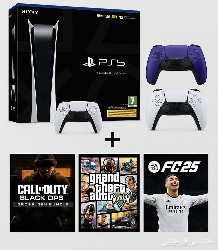 PlayStation 5 Digital Edition, Fully Functional64617650967299111