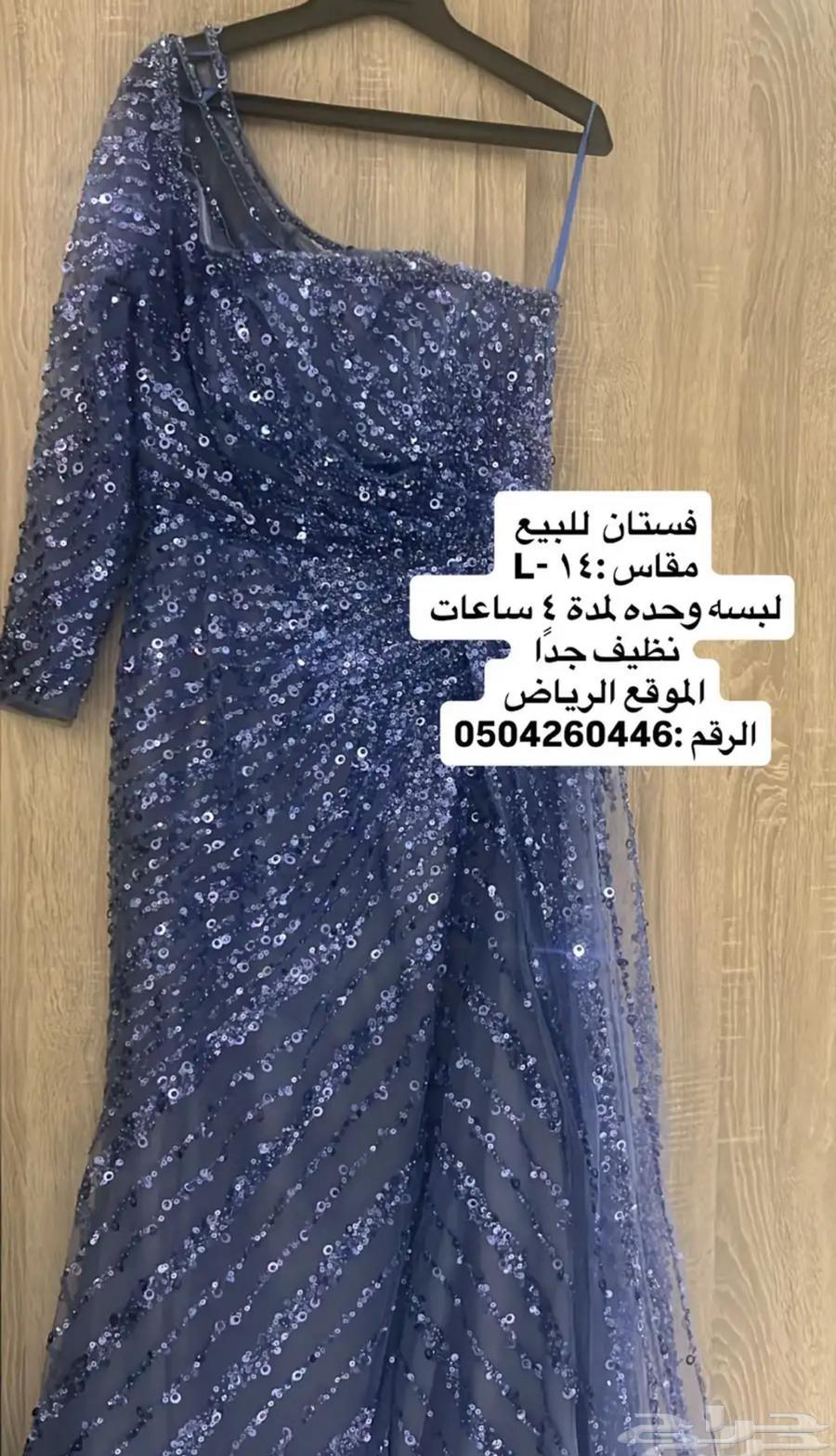 فستان نظيف جدا64617163077122111