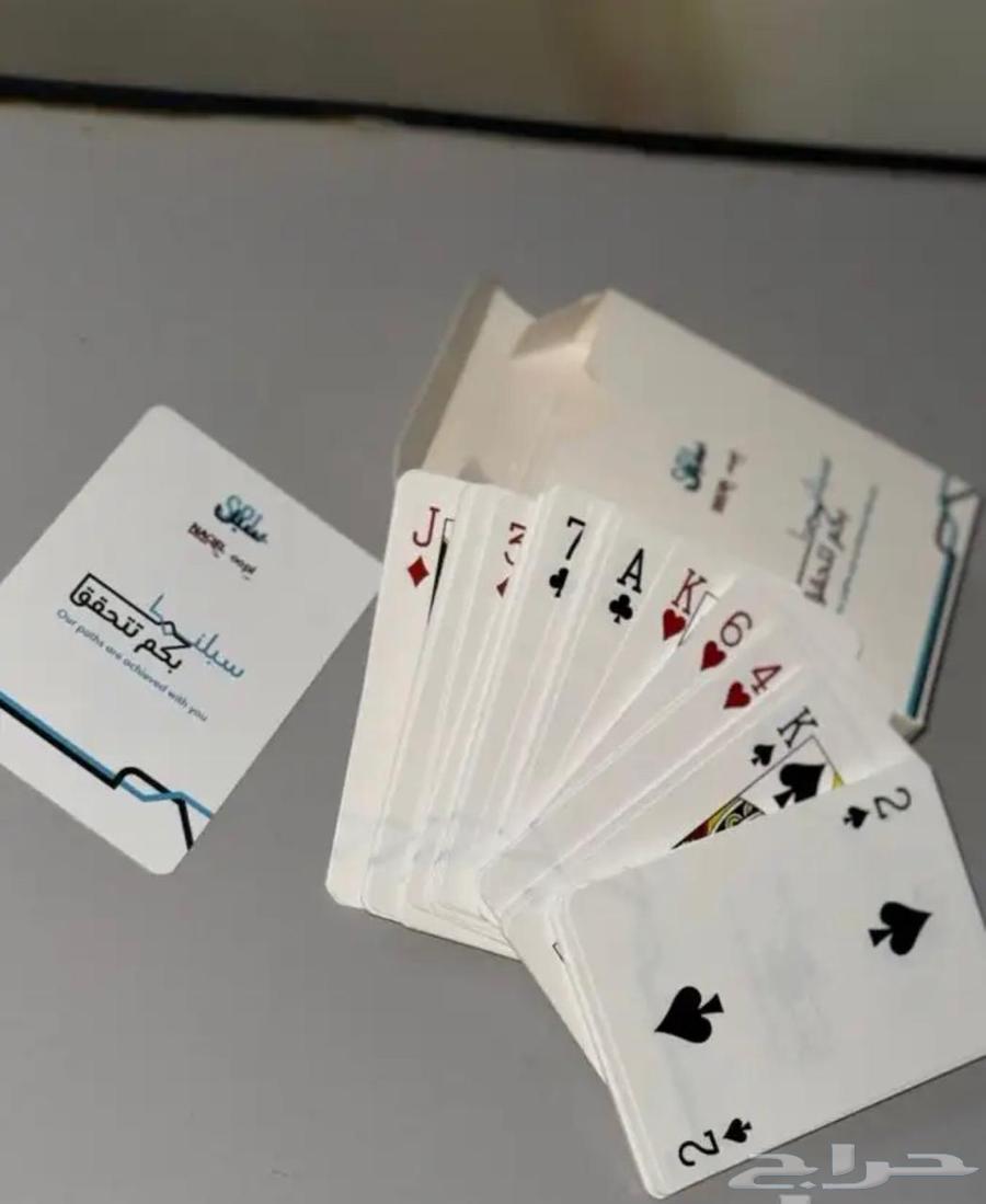 طباعة ورق بلوت اصلي بتصميمك الخاص64622862388993111