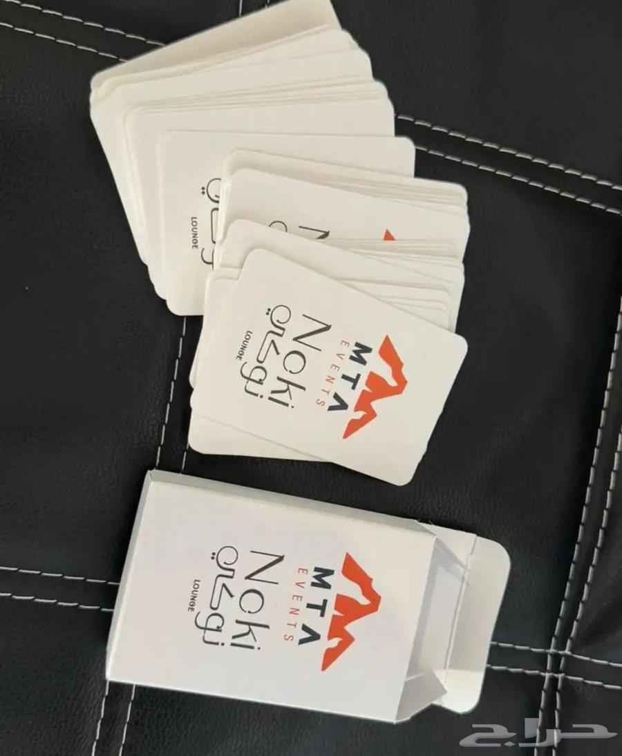 طباعة ورق بلوت اصلي بتصميمك الخاص64622862388993113