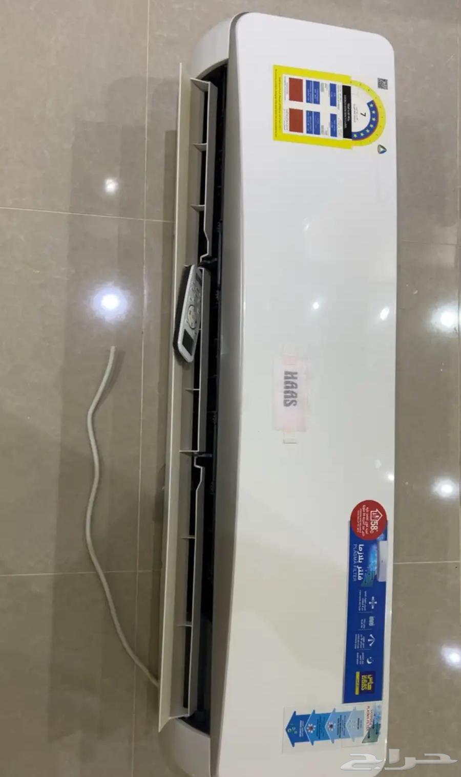 مكيف وحده داخليه فقط شركة هاس جديدة64619592556290110