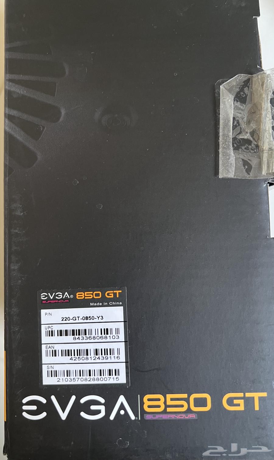 باور سبلاي 850w64624867041793111