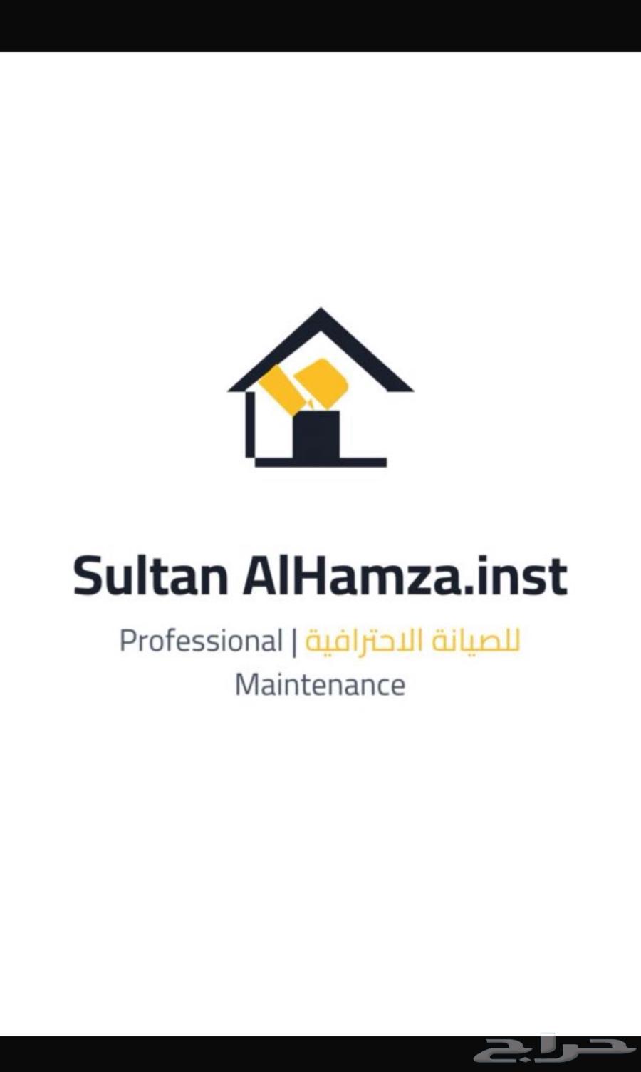 صيانة الاجهزة المنزلية   غسالات   نشافات   افران كهربائية64161173139459110