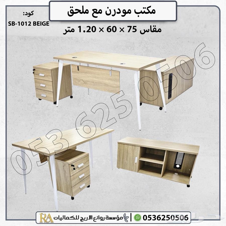 Office Furniture: Modern Desks with Accessories for Sale – Multiple Sizes and Colors Available64618904637570113