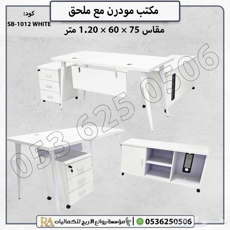 Office Furniture: Modern Desks with Accessories for Sale – Multiple Sizes and Colors Available64618904637570114