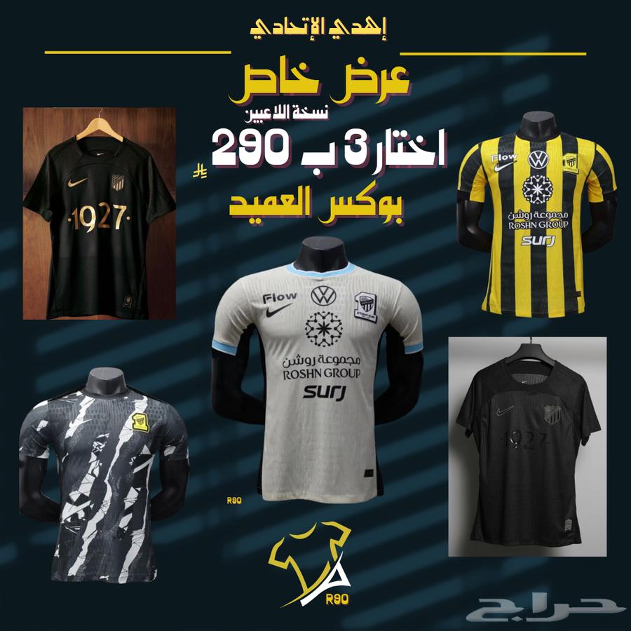 بكجات الاندية نسخة اللاعبين 202664619930255619110