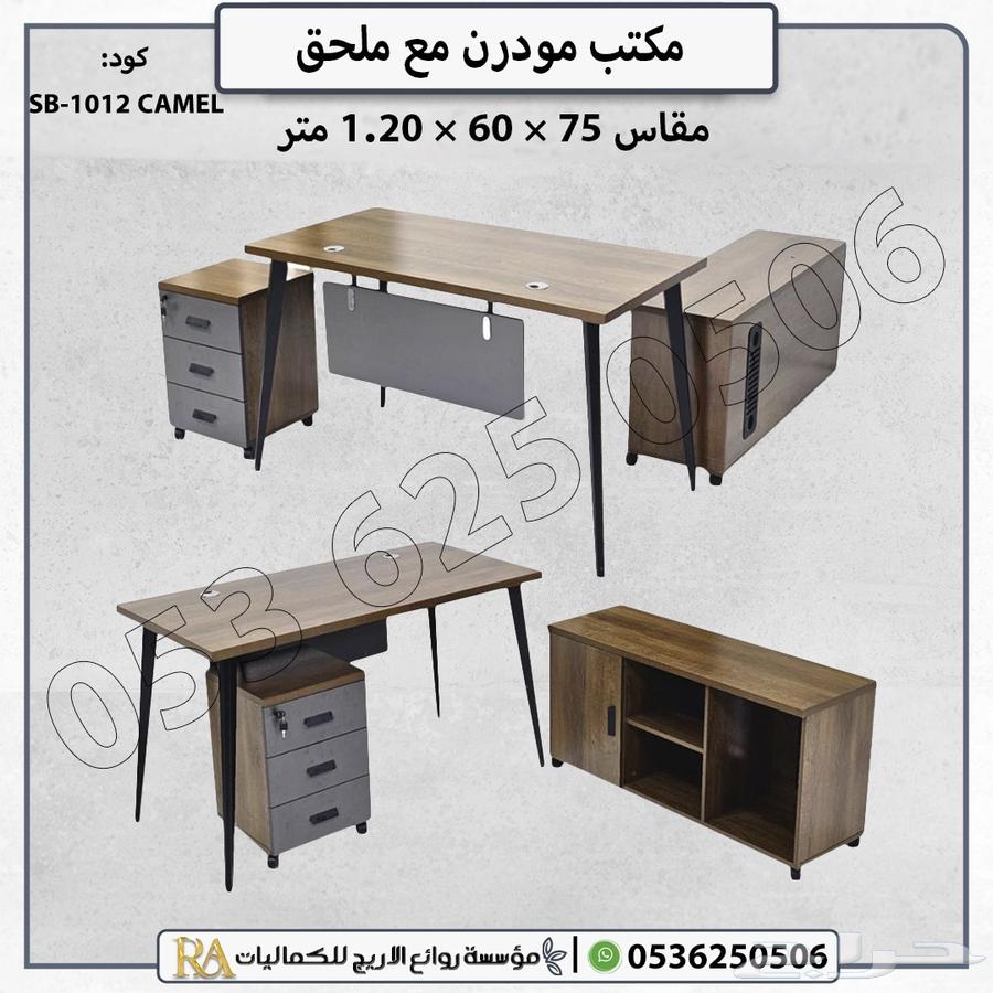 Office Furniture: Modern Desks with Accessories for Sale – Multiple Sizes and Colors Available64618904637570110