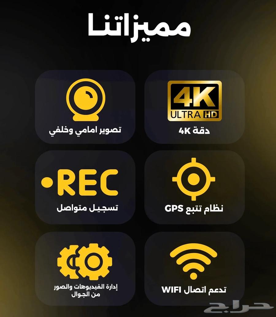 بسعر 83 احصل على داش كام امامي 4k وخلفي ومكثف فائق عدسة سوني64618016052610113