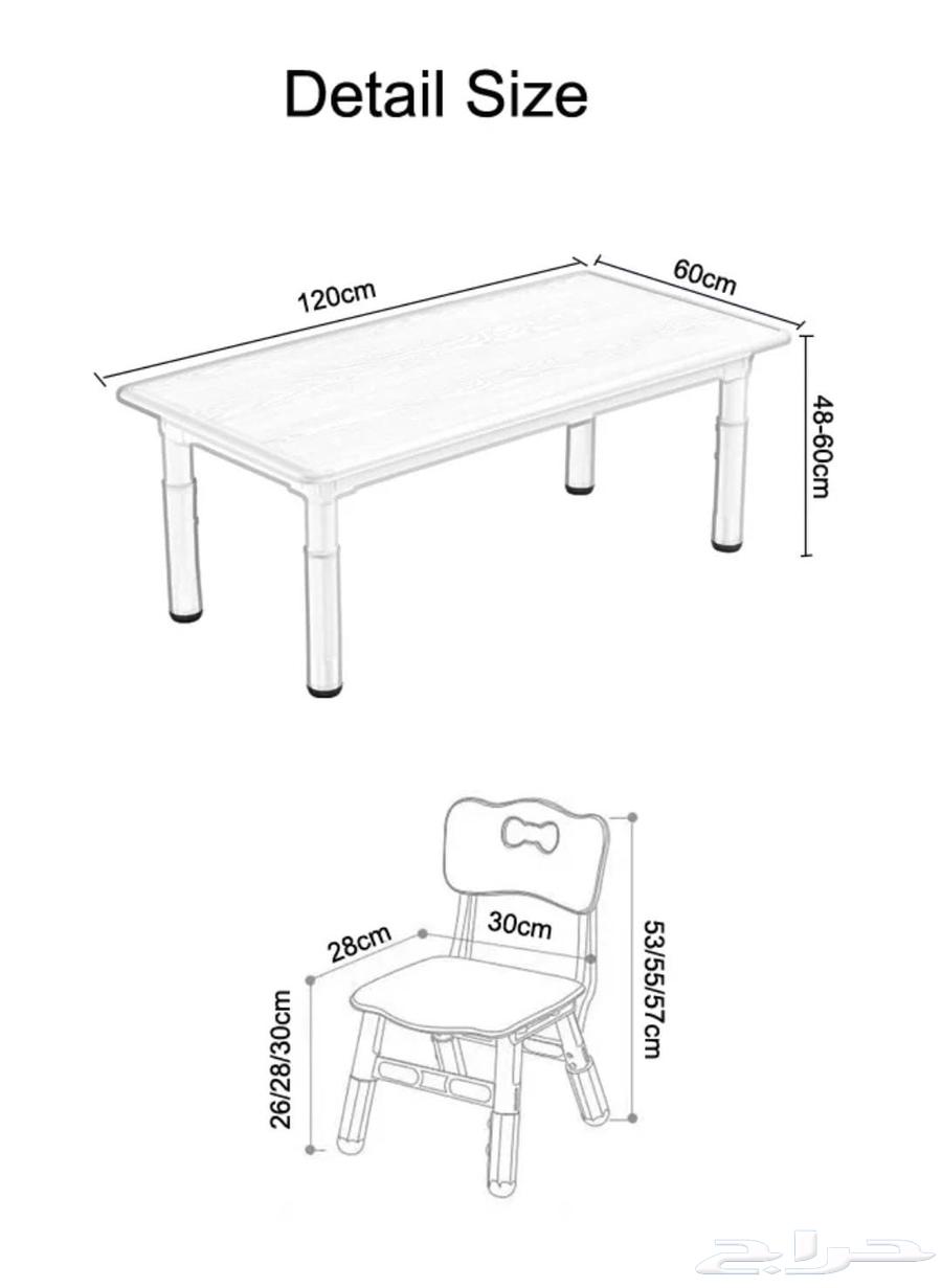 Children's Table64616802760963111