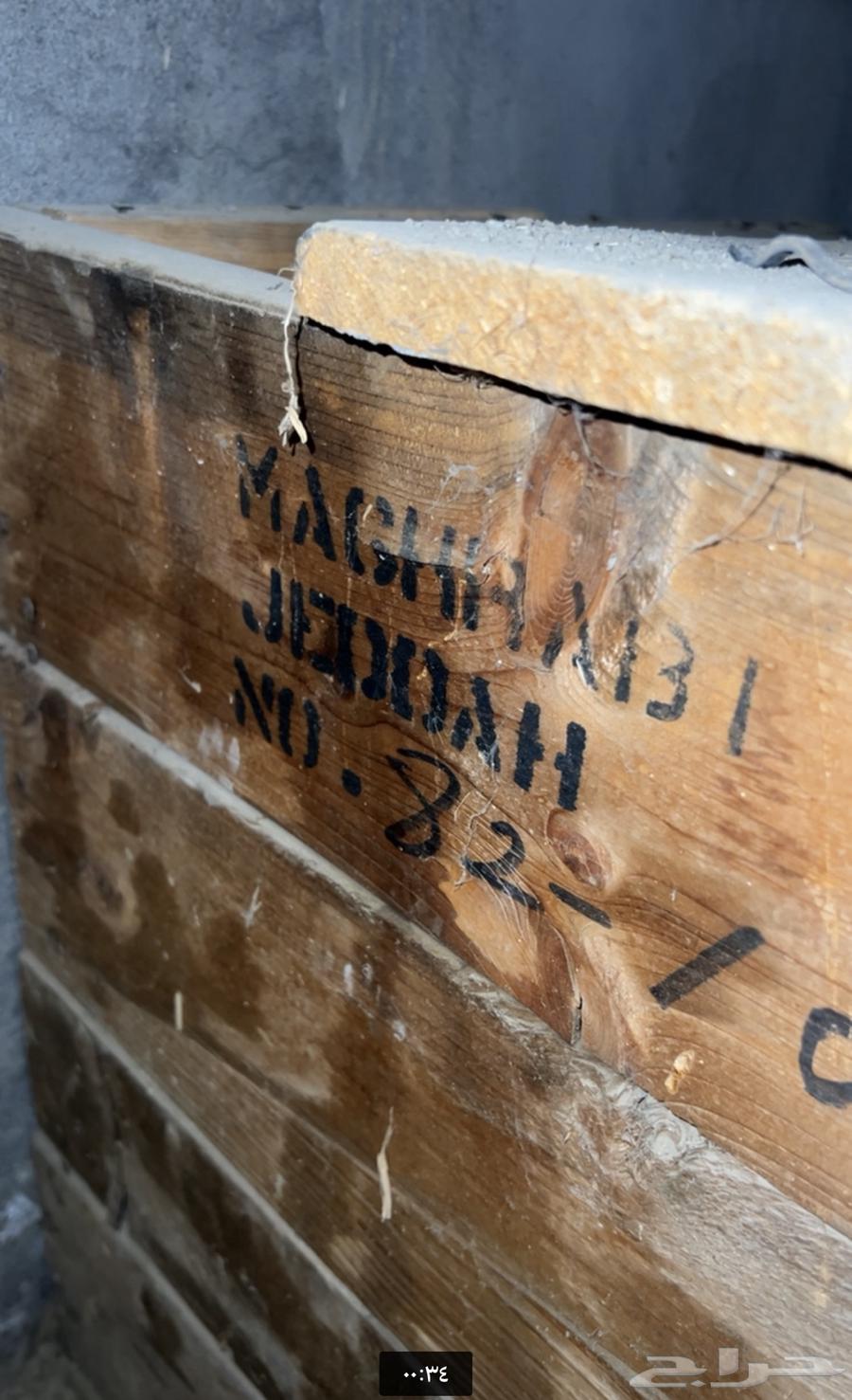 مكينة مغربي جديدة بصندوقها64617025947650111