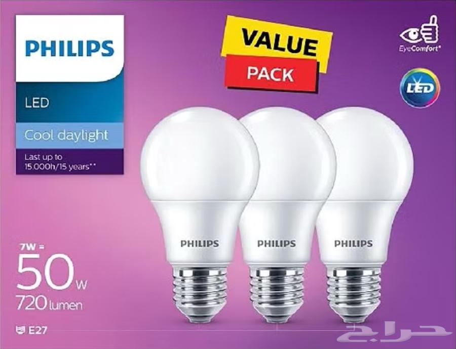 لمبات فيليبس   العدد 3 في كل عبوه لون اصفر64623838581250110