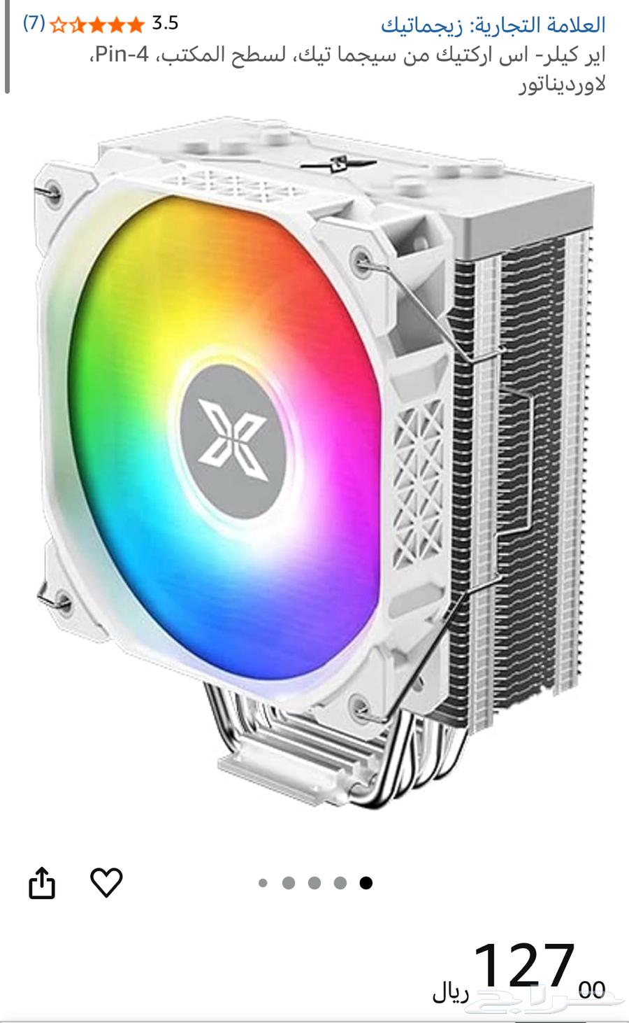 Xigmatek AIR KLR S CPU Air Cooler64624327649537111