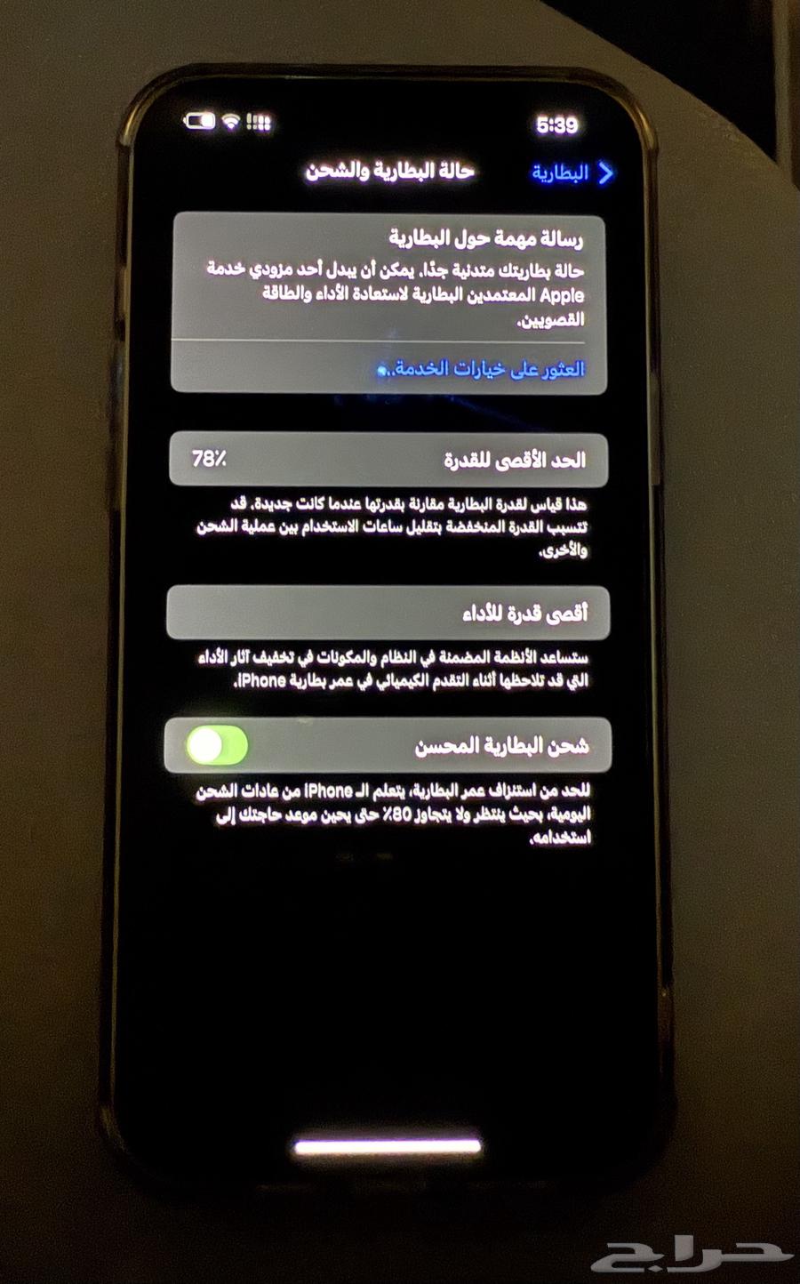 ايفون 12 برو ماكس نظيف جد ا64618090638083110