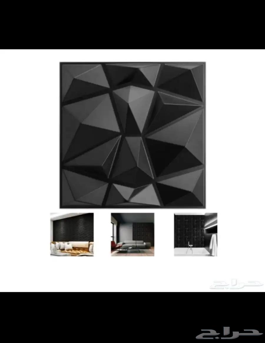 ثريدي للبيع كبير لون اسود يجي بل جدار64617502865921111