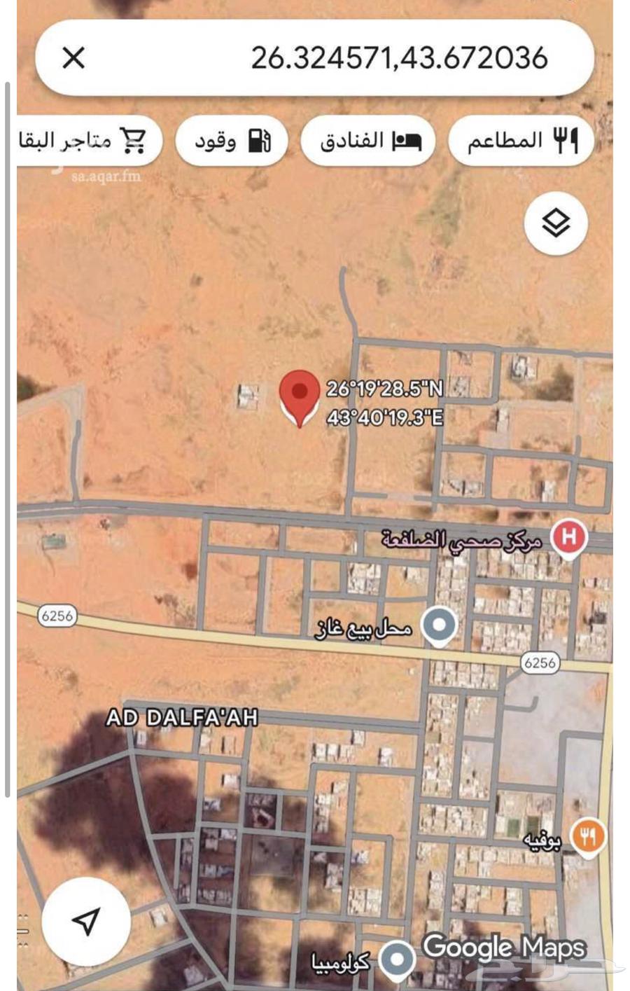 ارض بالضلفعه البكيرية القصيم 120 الف صافي64147427179266110