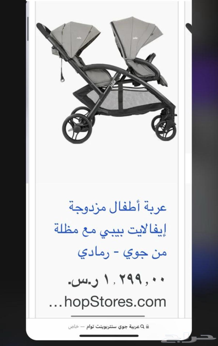 Junior's Children's Stroller – Nearly New64623171116290111