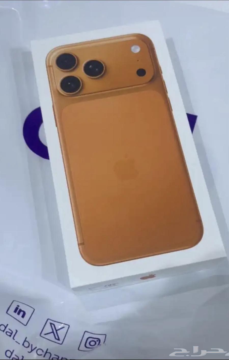 جوال ايفون 17 جديد 256 قيقا64624916057858110