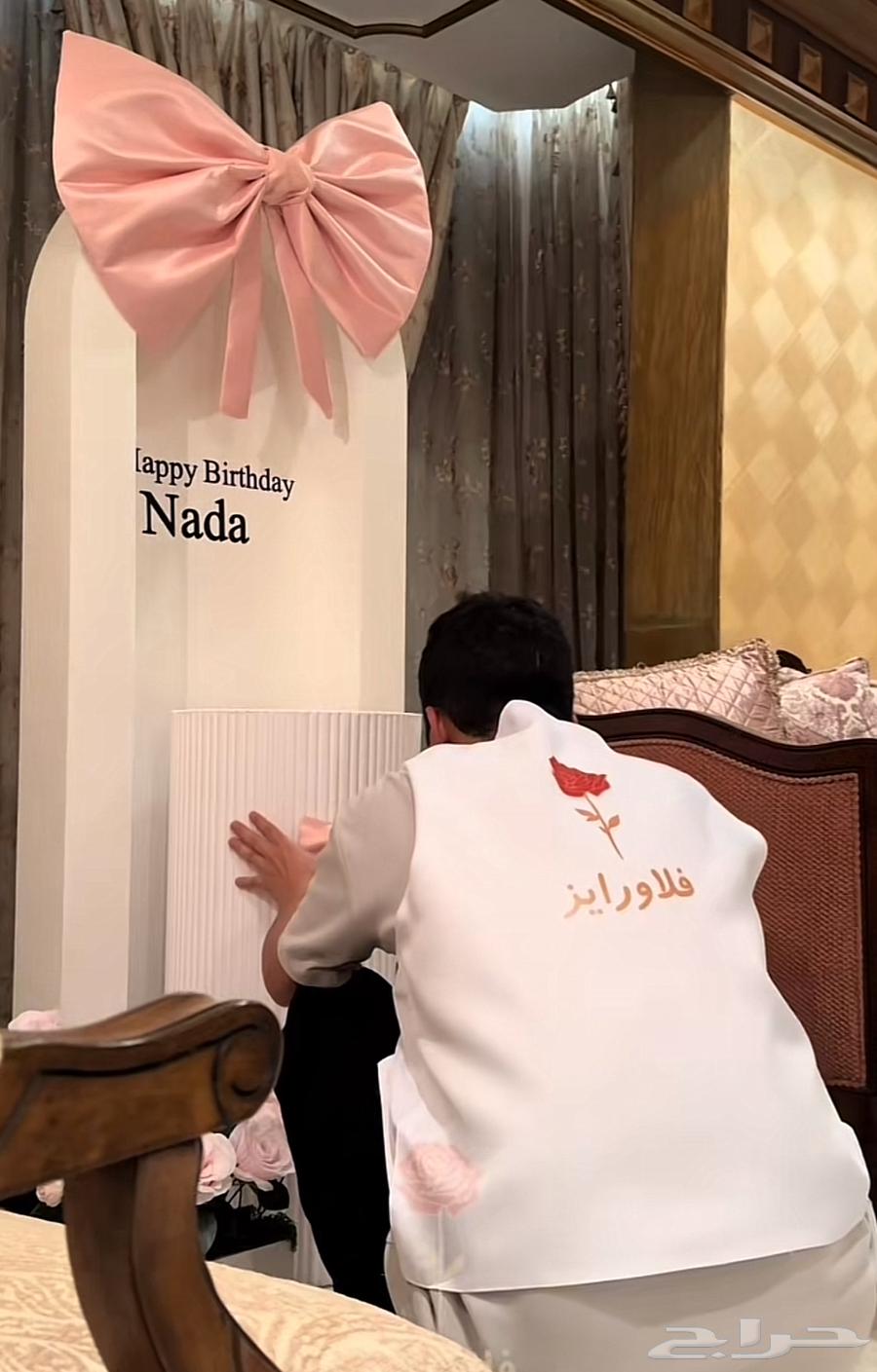 متجر فلاورايز لتنسيق الحفلات بجدة64160701027458110