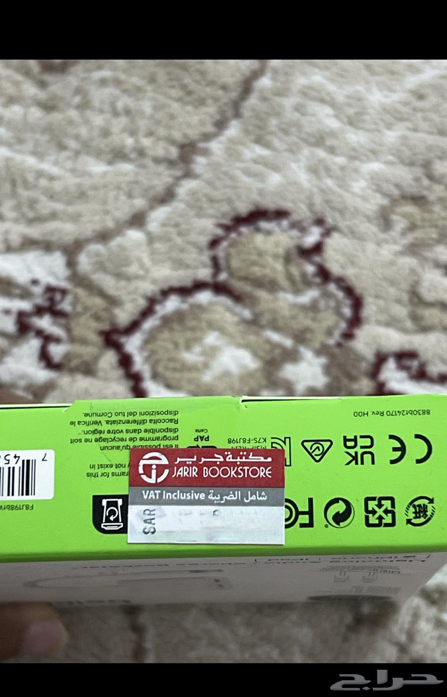 كيبل سماعة و شاحن للايفون و الايباد64622004371329112