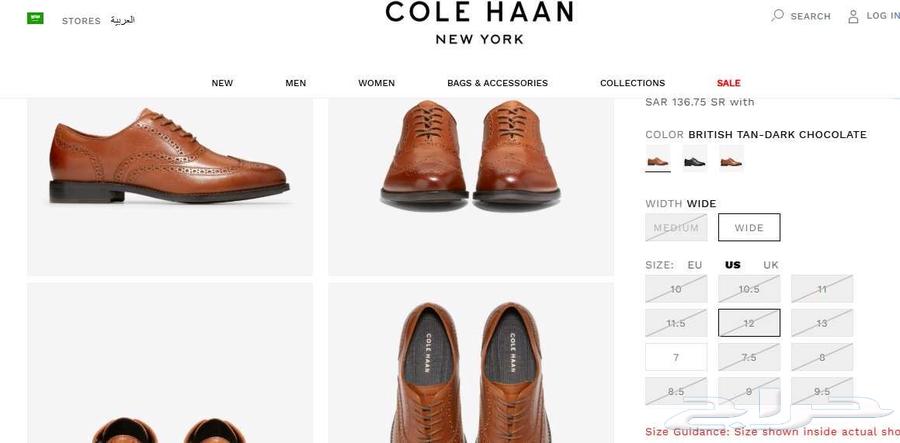 للبيع جزمة كول هان اكسفورد مقاس 4664617663311490110