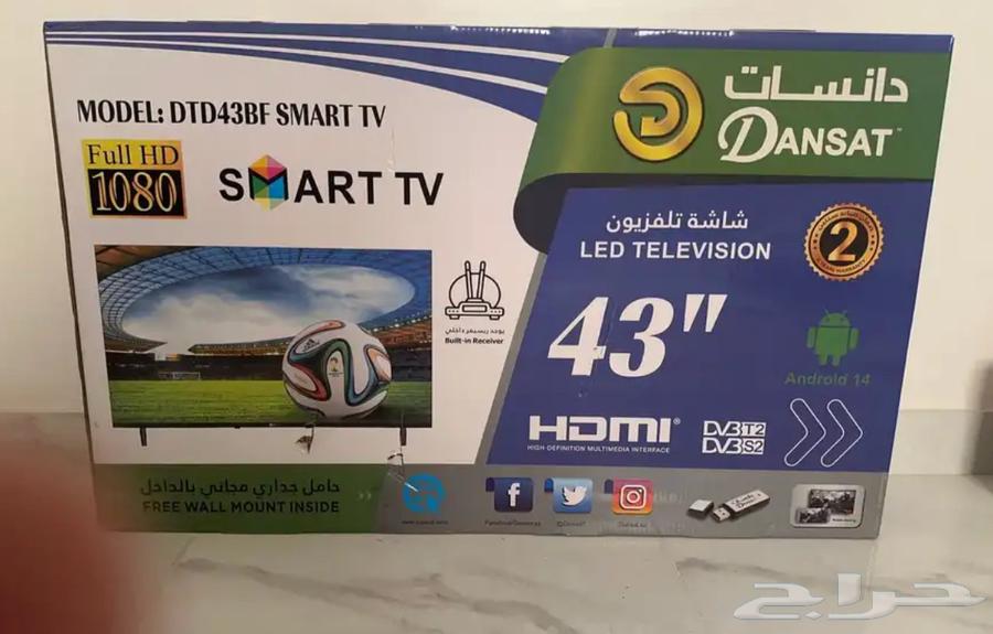 43-inch Android Smart Screen64619667801475110