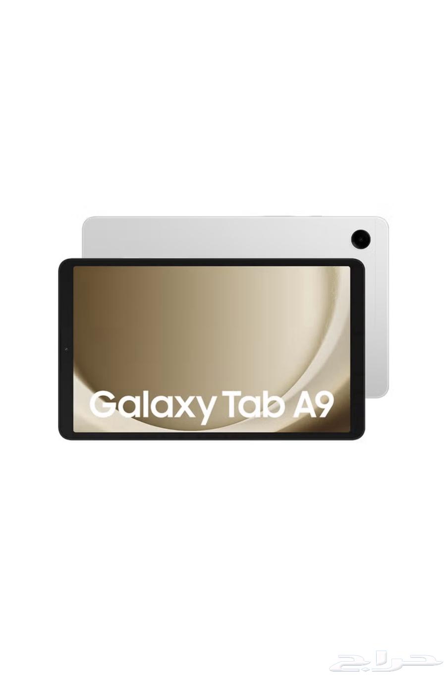 Galaxy Tab A9 ايباد64617800329730112