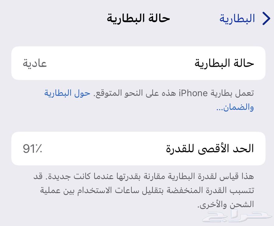 جوال ايفون 15بلس شغال علي الشرط ونظيف خالي من الكسور64620367383938113