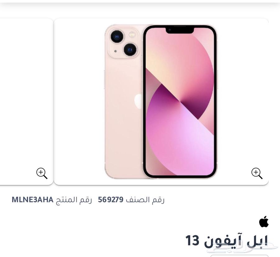 البطارية مغيره ونسبته 10064616492591107110