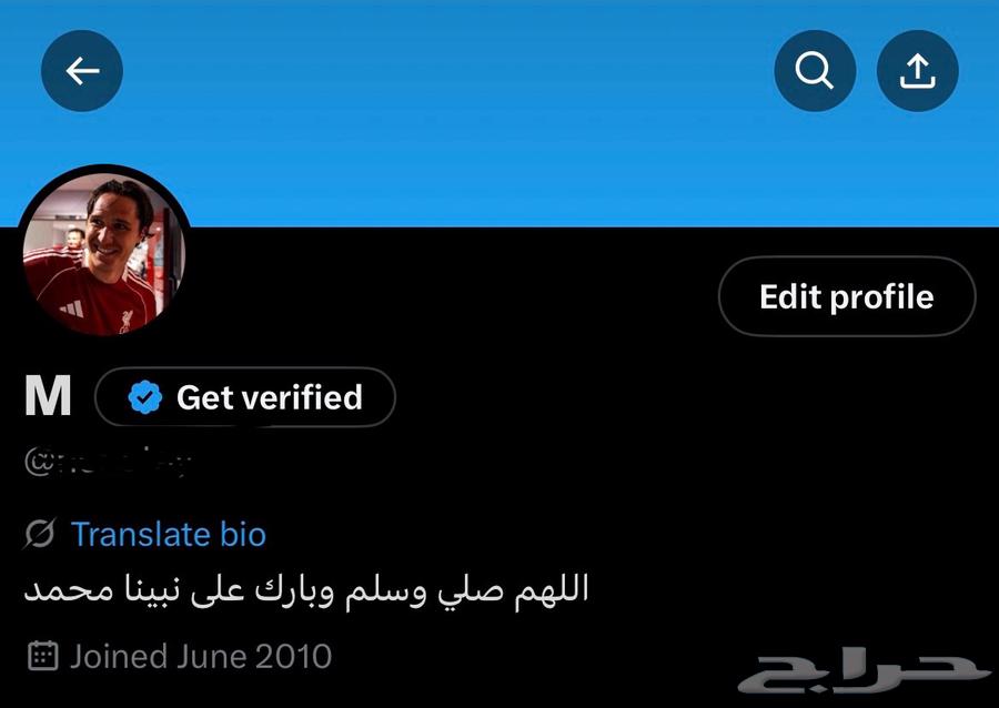 Selling Twitter accounts at symbolic prices, accounts starting from 20 SAR, created in 201064443358043521112